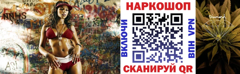 Где купить наркотики Махачкала СК  Мефедрон  Кодеин  КОКАИН 