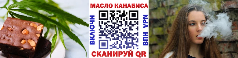 купить  цена  omg ссылка  Печенье с ТГК марихуана  Махачкала 