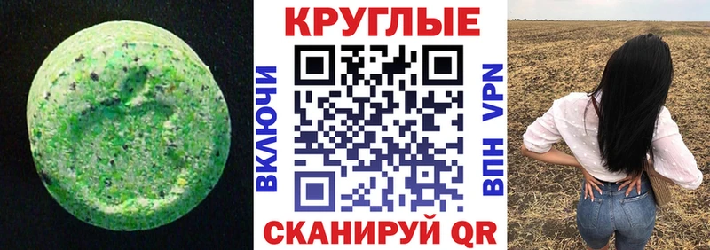 даркнет телеграм  Махачкала  ЭКСТАЗИ louis Vuitton 