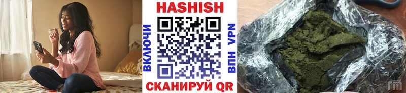 даркнет сайт  Махачкала  ГАШ Cannabis 