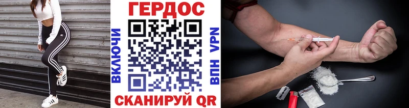 Героин белый  купить закладку  Махачкала 