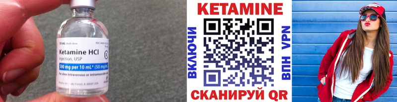 Кетамин VHQ  Махачкала 