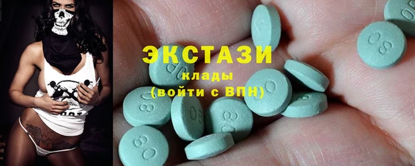 марки nbome Алексеевка