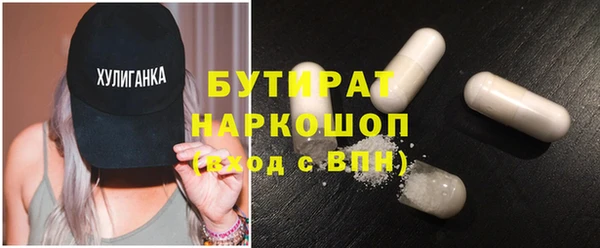 кокаин Алексин
