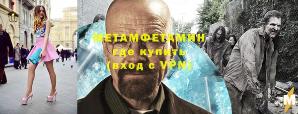 кокаин Алексин