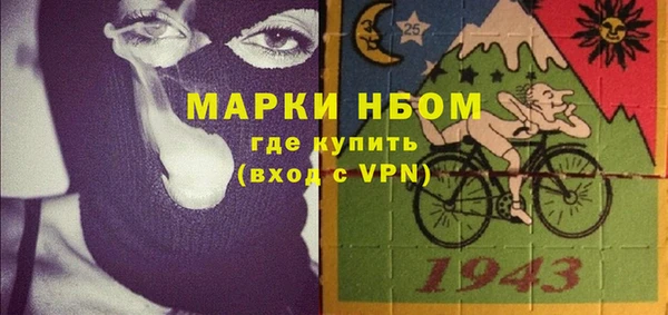 марки nbome Алексеевка