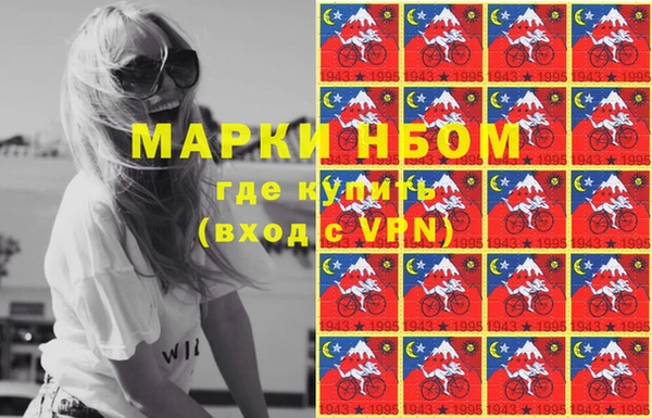 кокаин Алексин