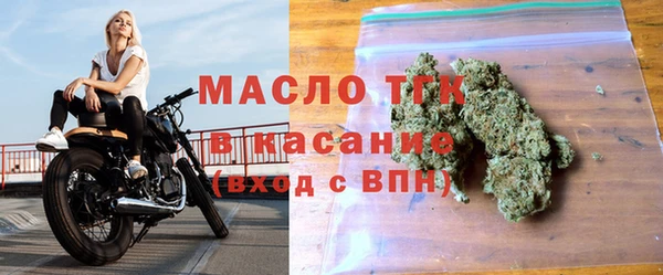 mdma Михайловка