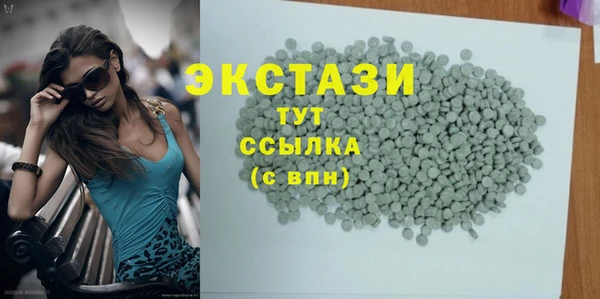 марки nbome Алексеевка