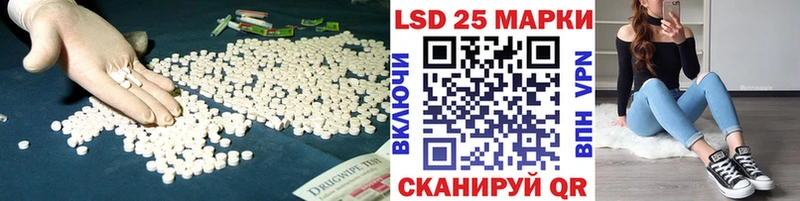 ЛСД экстази кислота  Махачкала 