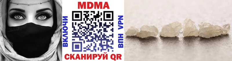 MDMA молли blacksprut ссылка Махачкала