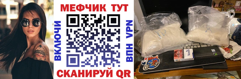 kraken ССЫЛКА  Махачкала  МЕФ мука 