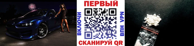Метамфетамин винт Махачкала