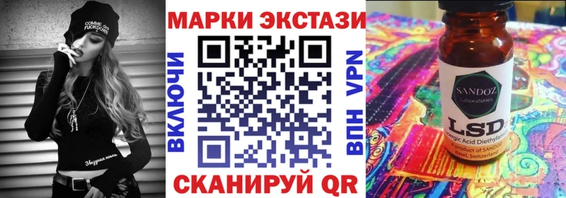 Марки 25I-NBOMe 1,8мг  хочу наркоту  Махачкала 