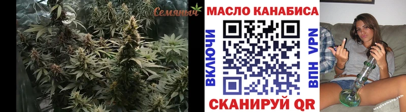 где можно купить   Махачкала  Дистиллят ТГК концентрат 