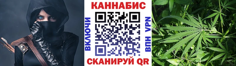 МЕГА вход  Махачкала  Шишки марихуана Ganja 